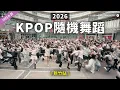 Lagu Nearly 100 random K-pop dances! Everyone can dance them so well 🥹 K-pop Random Dance 2026 [2026 F...