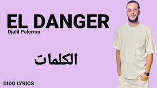 Djalil Palermo El Danger LYRICS الكلمات DIDO LYRICS 