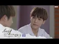 Download Lagu (ENG SUB) Love Area The Series ครั้งหนึ่งเราเคยรักกัน l EP.1 (1/3)