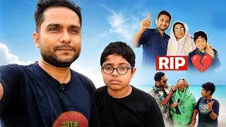 মা কে হারিয়েছি 💔