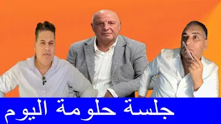 عاااااااجل المداولة لأخر الجلسة ساعات قليلة للحكم على حلومة 