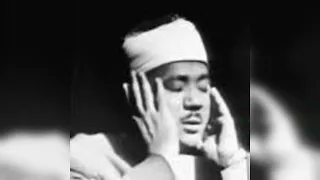 سورة ال عمران للشيخ عبد الباسط وسارعوا إلى مغفرة من ربكم وجنة عرضها السموات والأرض 