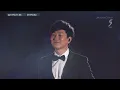 JJ Lin 林俊杰 - 江南 & 灵魂的共鸣 (feat. 郎朗 ) in Sing50 Concert - 07Aug2015 [HD]