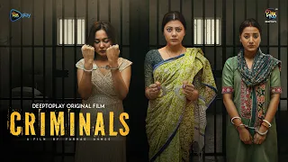 Criminals l ক্রিমিনালস l Tanzika Amin, Irfan Sajjad, Rukaia Jahan Chamak l DeeptoPlay Original Film