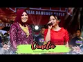 Download Lagu OM. ADELLA CAMELIA TASYA ROSMALA