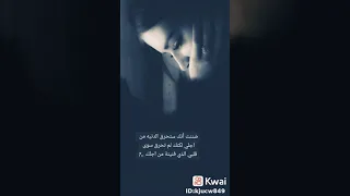 حرام حبيتك صدق 