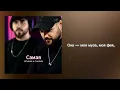 Download Lagu Devran \u0026 Chanan - Самая (Official Audio)