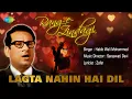Lagta Nahin Hai Dil | Ghazal Song | Habib Wali Mohammed