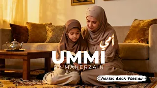  ummi lagu cinta untuk ibu versi arabic rock religi yang menyentuh jiwa