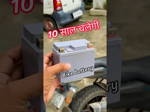 अब बाज़ार से ख़रीदने की ज़रूरत नहीं 😎 #jlcpcb  #bike #battery #12v #mrdharoniya