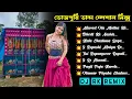 ভোজপুরি ডান্স স্পেশাল মিক্স 🔥 dance special mix || DJ RK Remix #dj_rx_present 