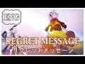 Download Lagu 【Eleanor Forte 2Gen】REGRET MESSAGE -Ballad Version II- (Synthesizer V English cover)