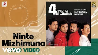 4 the people ninte mizhimuna lyric jassie gift bharath arun nariain gopika