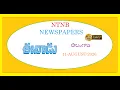 EENADU TS 11 AUGUST 2026 TUESDAY
