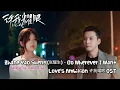Lagu Zhang Yao Sheng (张耀生) – Go Wherever I Want (想去哪儿都可以) | Love's Ambition《许我耀眼》OST Lyrics Indo