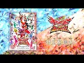 Download Lagu 「魔進戦隊キラメイジャーVSリュウソウジャー」エンディングダンスロングバージョン限定公開！