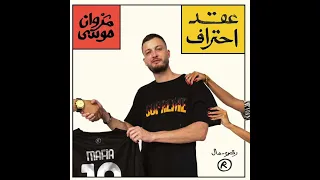               بطل عالم                             دندنها