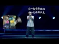陳奕迅《與我常在》神級歌詞拆解：兩個人在一起的孤獨，比一個人更可怕【音樂故事】 | 粵語經典樂評 #eason