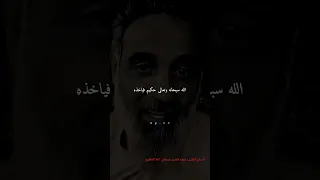 انسان الطيب يروح عمرو قصير سبحان الله 