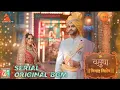 Download Lagu Vasuda - Serial Original BGM / New Hindi Tv Serial Original Background Music 2025 / Zee tv