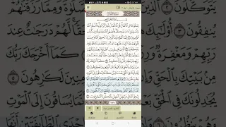 سورة الأنفال من آية ١ إلى آية ١٦ 