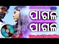Download Lagu Uma \u0026 Sanju Last Song 😥 || Pagala Pagala Full Sambalpuri Song || Umakant Barik \u0026 Sanju Mohanty