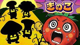 【童謡】きのこ 🍄(き・き・きのこ)| 子ども向け知育アニメ・童謡【うたスタ】