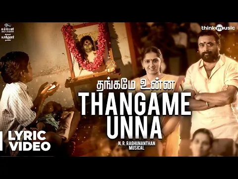 Thangame Unna Thaalatta - YouTube