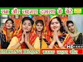 Download Lagu राम और लक्ष्मण दशरथ के बेटे - HARYANVI BHAJAN (डोली शर्मा) || KATTAK LOK GEET || KATAK NAHAN SONG