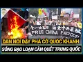 Download Lagu Ngày“Quốc Tang”: Bắc Kinh siết chặt an ninh, cờ máu bị phá bỏ, người dân nổi dậy khắp nơi