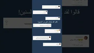 قالو لنا ما م دة العزاء 