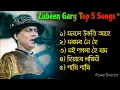 zubeen garg// Assamese song// old song // top 5 hits songs zubeen garg
