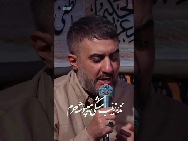 بارون كربلا #shorts