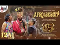 Afro Tapang - Song (Kannada) | 45 The Movie |Dr. Shiva Rajkumar |Upendra | Raj B Shetty |Arjun Janya