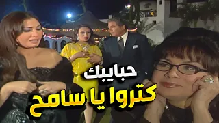 سوق الزلط سامح مش عاتق كل ما مراته تبصله تلاقيه بيعاكس واحدة شكل 