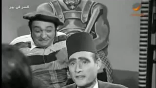 الفيلم النادر السر فى بير 