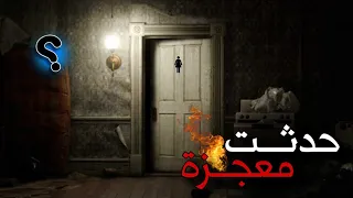 لن تصدق ماذا حدث في حمام السيدات فيلم قصير 