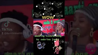 Wow Sirba Aja Iibatii By Sabrina Jamal 