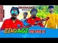 Download Lagu Zindagi Tor Baho Mein | Maan Diskiss Ke Dhadkan Main | Shahadat Pagla | NE Music Studio