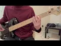 傷對論 - 李逸朗, 蔣雅文 (Bass cover by HF)
