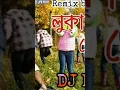 Download Lagu Luka baku dj Assamese