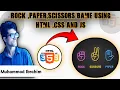 Build a Rock Paper Scissors Game with HTML CSS JavaScript Ultimate Beginner Project Game