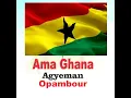 Nea odo wo