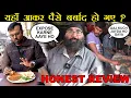 Honest Review Gareb Di Hatti Real or Fake What is the truth about Unlimited for Rs 120 Fo