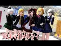 Download Lagu 【東方MMD】ブレザーな東方少女達で気まぐれメルシィ【1440p】