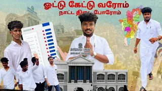  twist comedy tamil comedy funny 