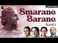Download Lagu Smarane Barane - Kunti - Audio Song | Debashish, Dipankar, Anindita, Dipankar | Rabindra Sangeet