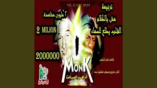              دندنها