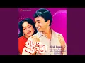 Lagu Bohu Dur Theke E Kotha