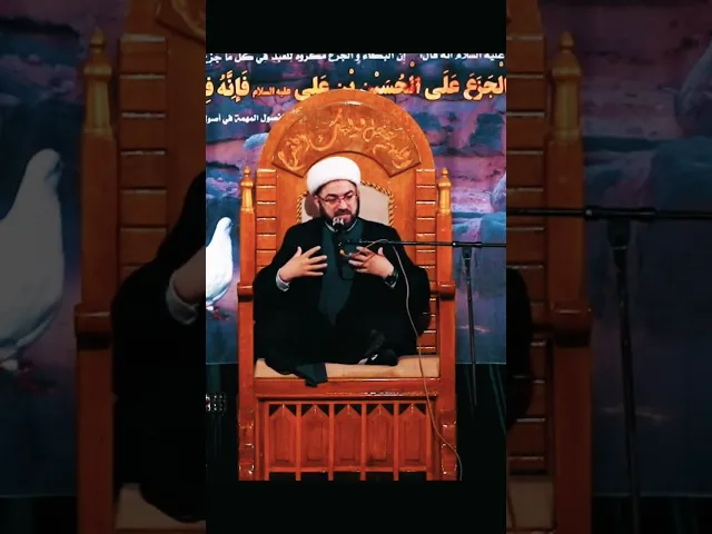 ⁣ليش نحضر المجالس #اكسبلور #لايك #متابعه #دويتو #تيك_توك #قصص #شعر #مجالس_حسينيه